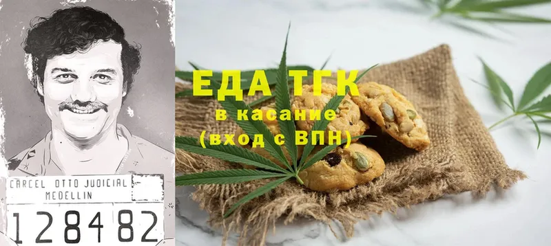 Cannafood конопля  Богородицк 